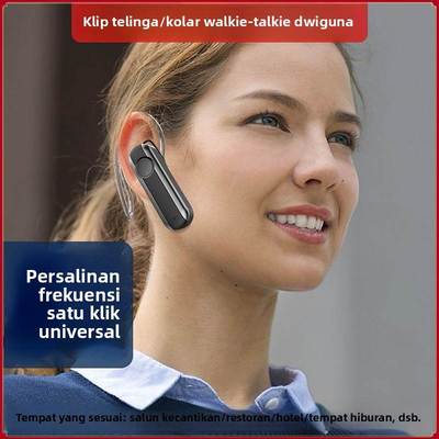 耳挂式无线迷你对讲机蓝牙小机小型微自动耳麦器美容美发餐厅饭店