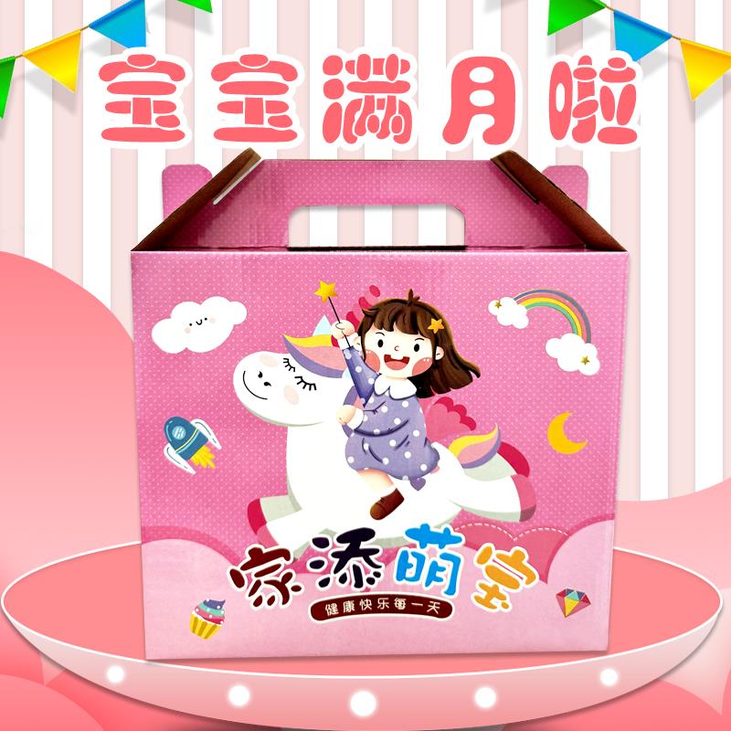 红喜蛋盒子创意礼盒满月宝宝百天回礼鸡蛋礼品盒包装纸箱袋子