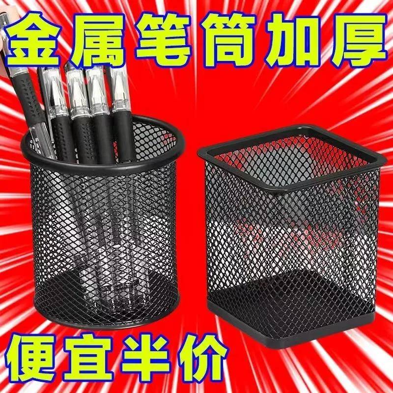 桌面笔筒混合装简易时尚笔筒大容量大号壁挂式美甲店手工墙上