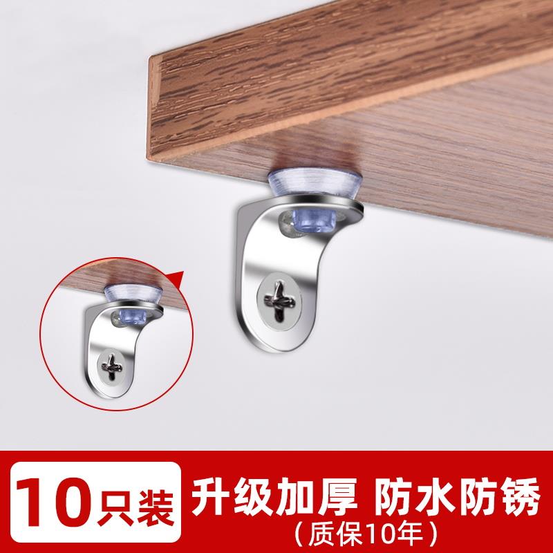 衣柜隔板固定托 托隔层木板支架整体橱柜玻璃支撑架柜子分层三角