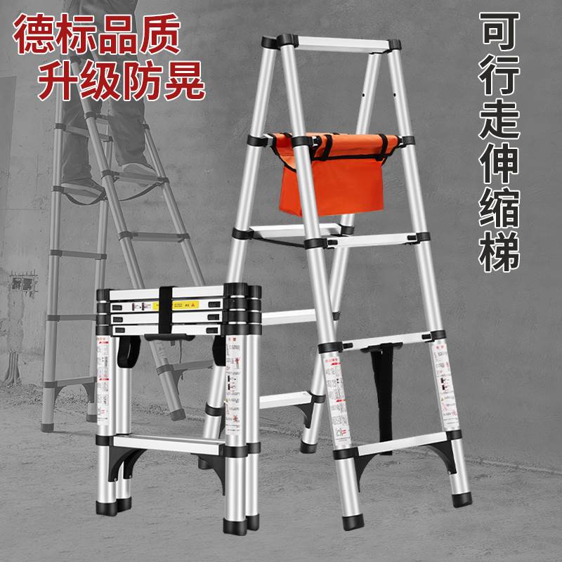亿匠伸缩梯子人字梯家用铝合金加厚折叠梯可携式多功能升降工程楼
