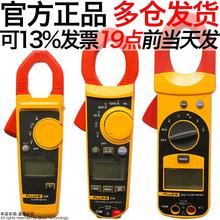 FLUKE福禄克317钳形362型F302+303 305 312 317电流表319 301ABCD