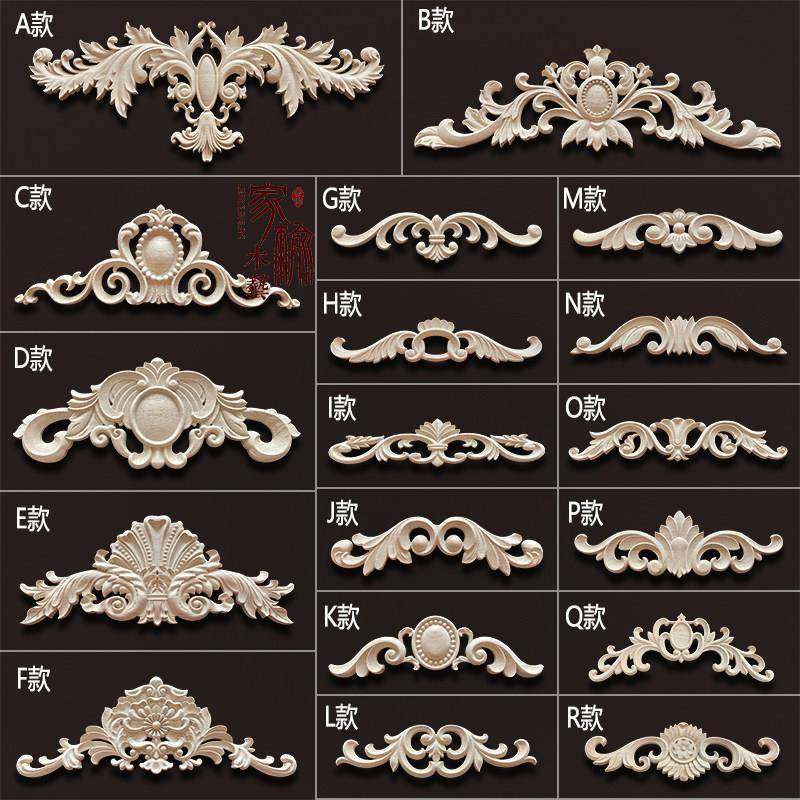 东阳木雕 角花 欧式贴花 家俱配件 木花 门花 精雕花实木贴装饰