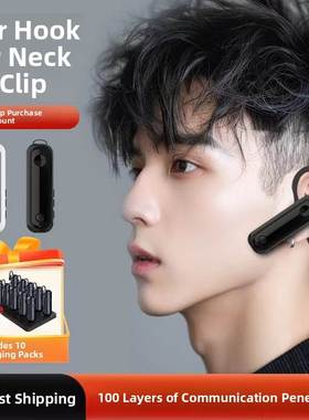 2025新Earhook国家对讲5000公里蓝牙无线小型公共网格对讲耳机迷