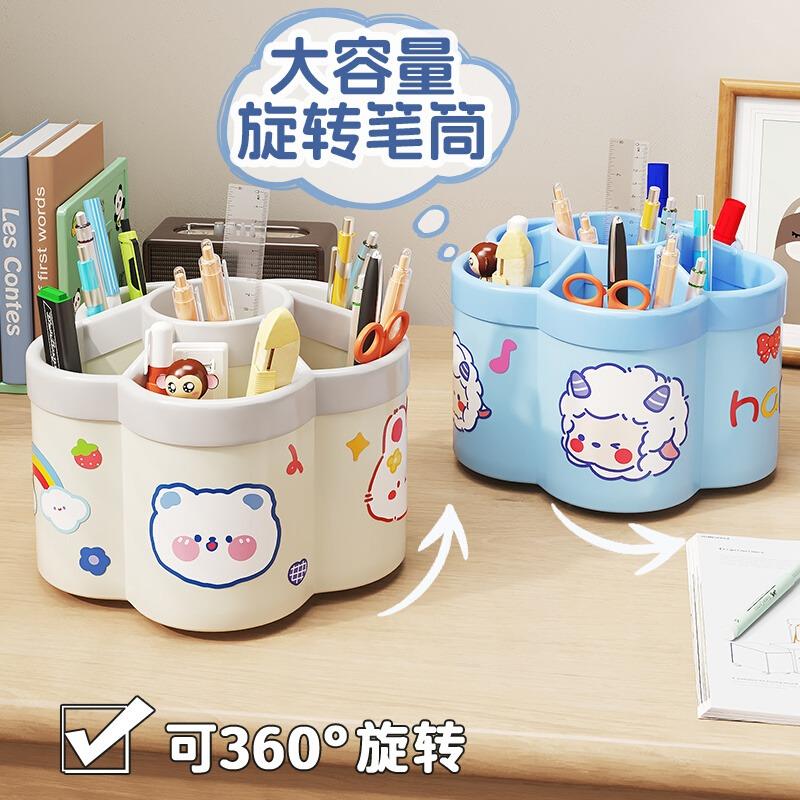 旋转笔筒多功能大容量超大书桌面文具收纳盒笔桶笔架高颜值ins风