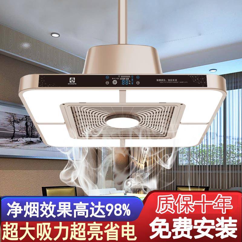 棋牌室吸烟灯神器麻将机空气净化器打麻将专用灯麻将馆室内排烟机