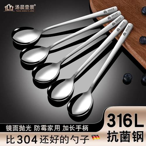 304不锈钢勺子小汤勺韩国咖啡勺家用加厚搅拌勺儿童汤匙汤匙