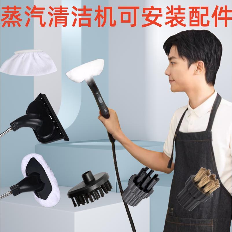 蒸汽清洁机刷头玻璃刷刷平板刷通用配件厨房用油烟机清理熨烫刷