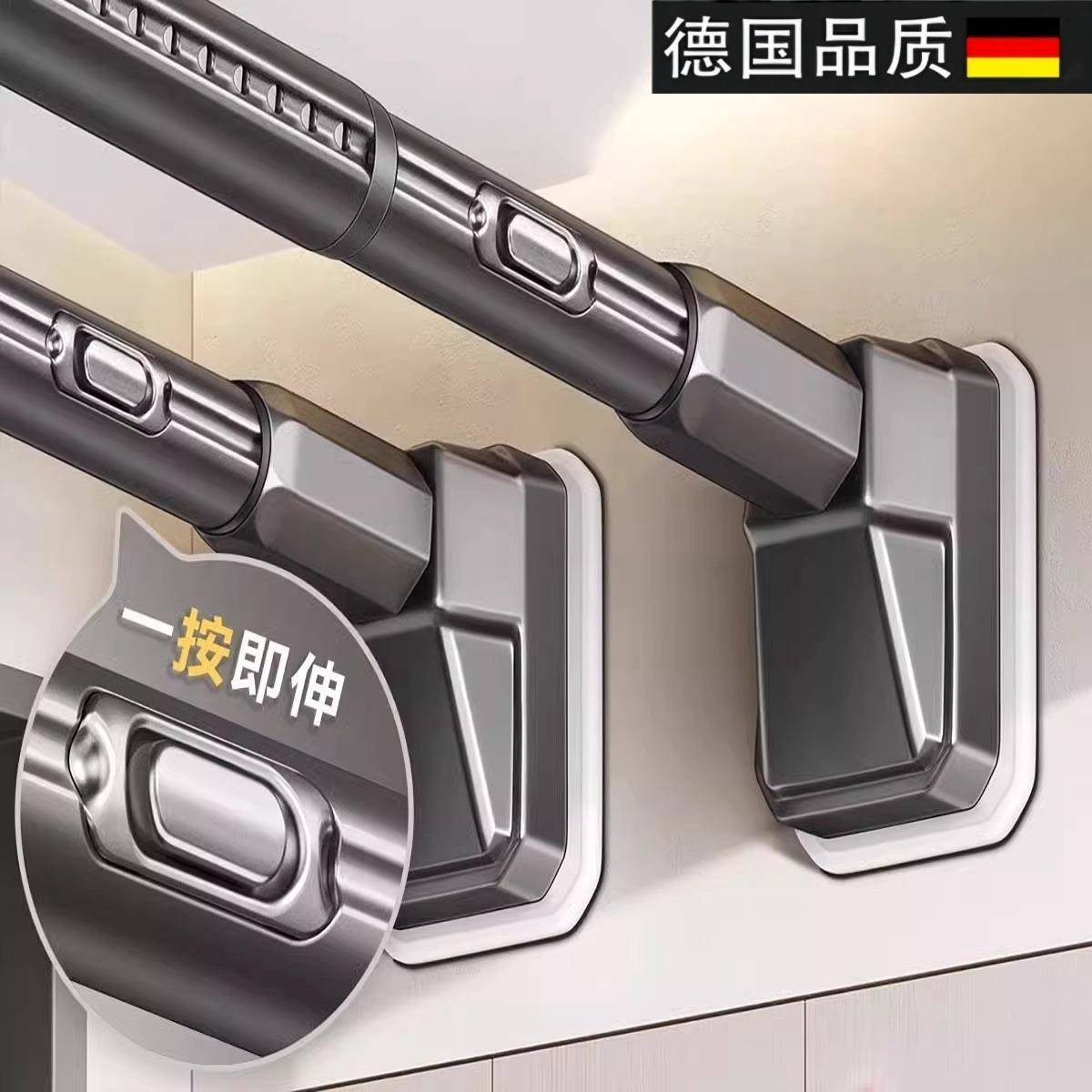 德国品质晾衣杆免打孔阳台卧室窗帘杆伸缩固定式晾衣架撑杆挂杆