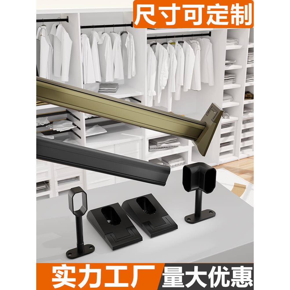 索菲亚衣柜衣架横梁柜法兰座挂杆衣柜衣柜衣服衣架固定配件