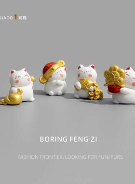 无聊了！摆几个发财猫情绪治愈桌面小摆件工位装饰招财猫恭喜发财