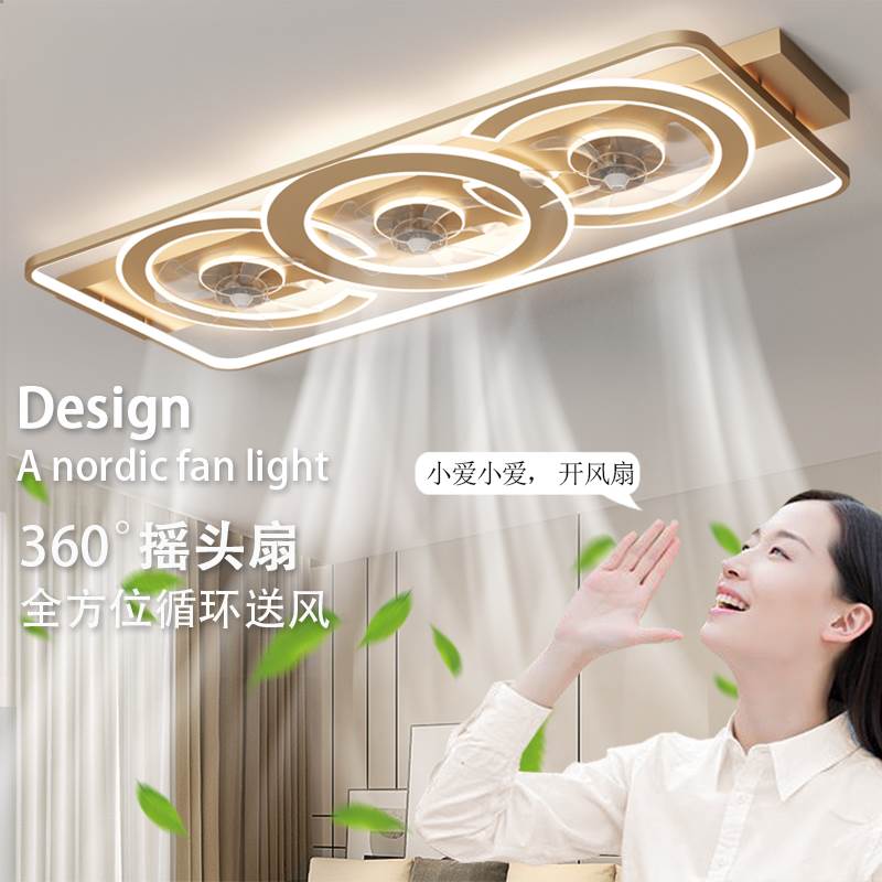 吸顶吊扇灯2025新款客厅一体带吊灯餐厅有110V厨房摇头电风扇灯扇