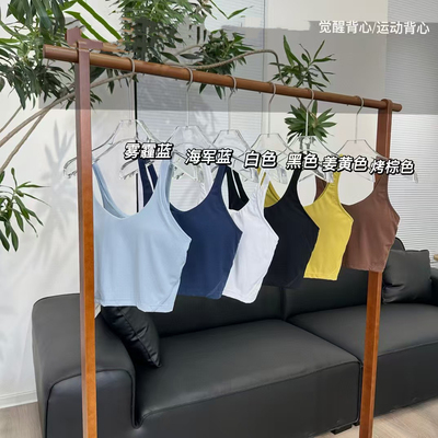 Allgn觉醒瑜伽运动背心V领带胸垫中强健身休闲外穿磨毛裸感网球短