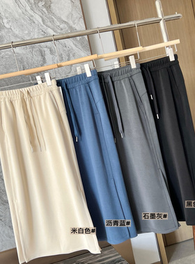 SYARURU Softsteme空气层半身裙长款开叉休闲外穿健身瑜伽通勤女