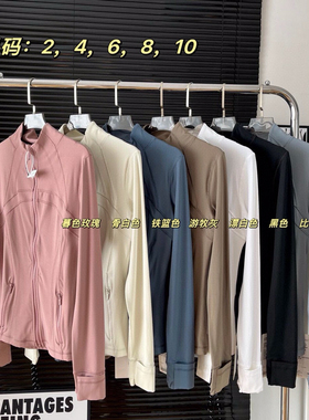 Deflne磨毛裸感Nulu运动长款修身外套立领健身瑜伽休闲外穿女网球