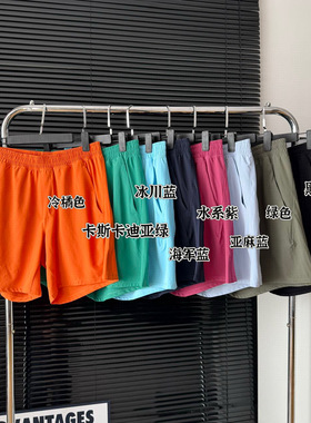 Pace Breake男士运动7寸速干短裤跑步休闲外穿网球羽毛球健身