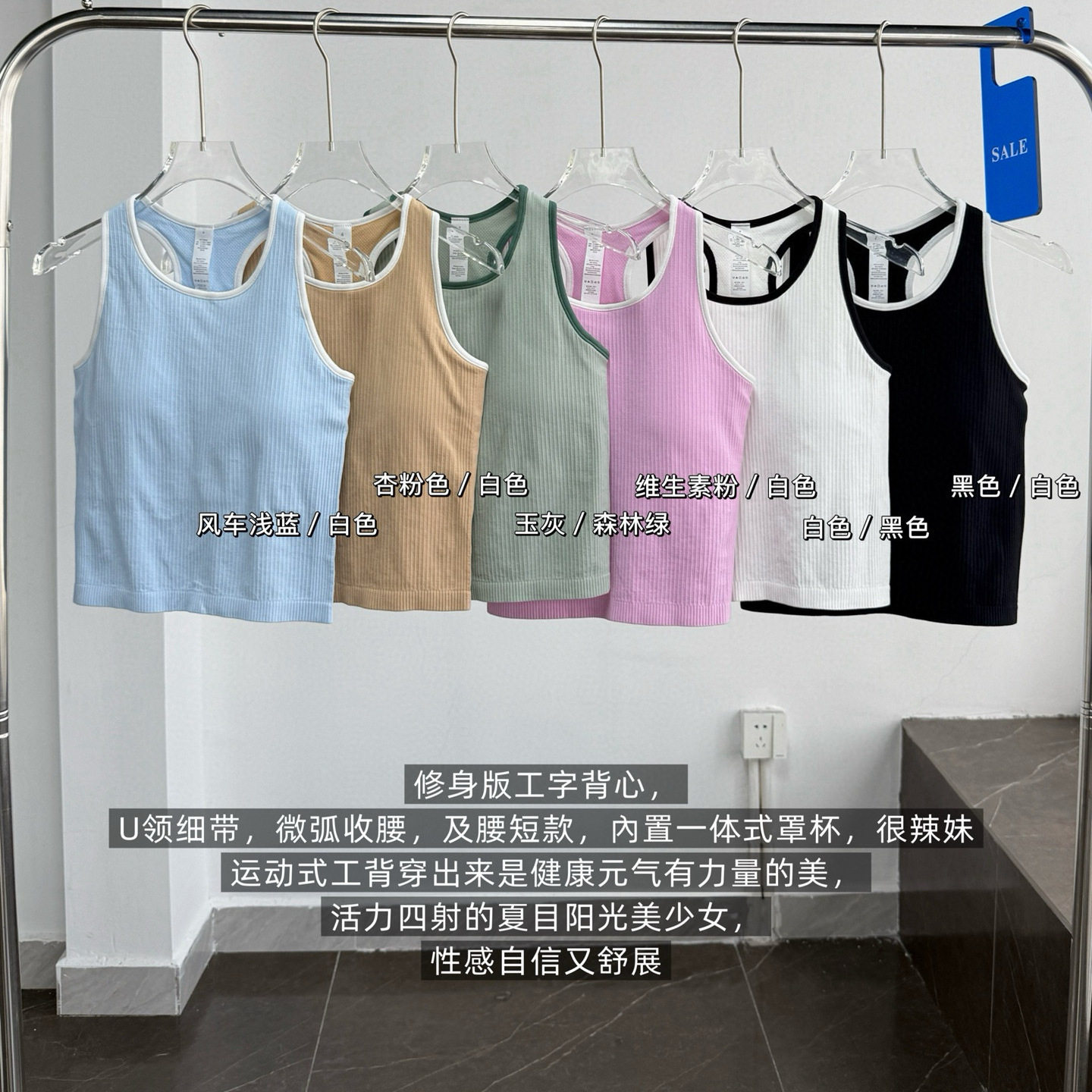 撞色罗纹Eb运动短款背心中强度带胸垫健身瑜伽休闲外穿网球骑行,运动服/休闲服装,运动背心,淘宝优惠券,粉丝福利购,淘宝优惠卷