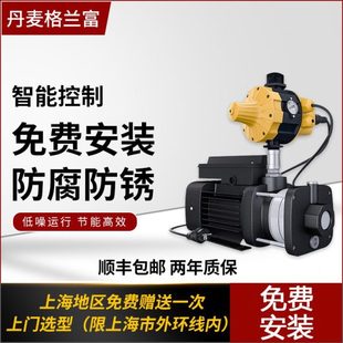 格兰富CM3 3增压泵家用超静音全自动自来水热水循环稳加压水泵