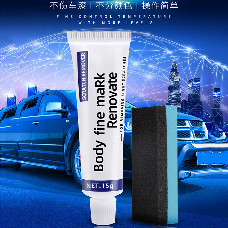 汽车去痕研磨剂 车用漆面划痕修复剂划痕蜡抛光膏 车用划痕去除剂