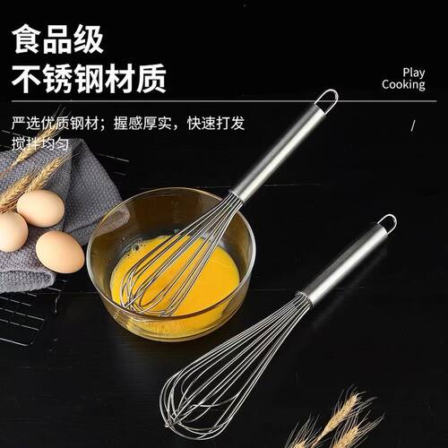 不锈钢手动打蛋器家用烘焙
