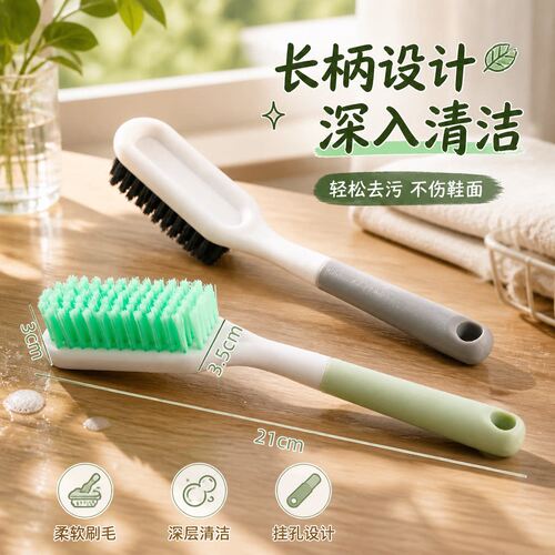 精品长柄鞋刷毛硬洗鞋子专用刷子多功能洗衣刷清洁塑料软毛刷家用
