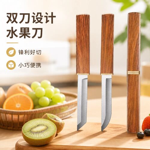 网红新款双龙凤刀锋利便携
