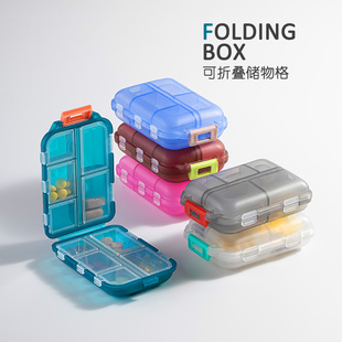 药盒便携一日三餐随身药品分装 盒一周七天吃药提醒盒大容量分药器