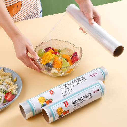 加厚一次性保鲜膜大卷