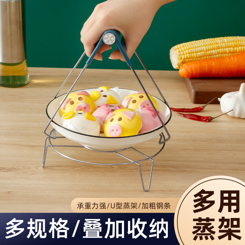 不锈钢高脚多用蒸架三角蒸盘器蒸蛋架电饭煲蒸菜架子厨房隔热架