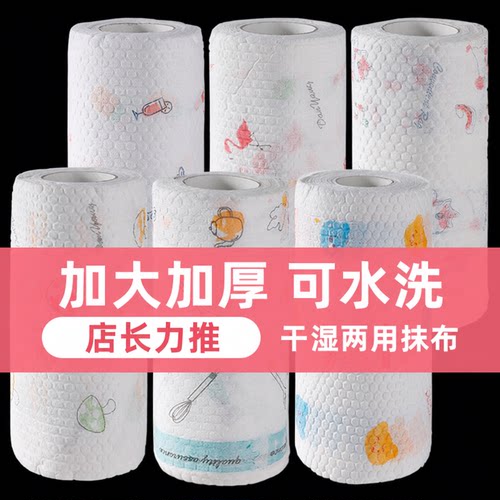 一次性抹布不易粘油厨房干湿两用