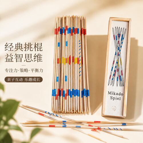 儿童益智类思维训练彩色