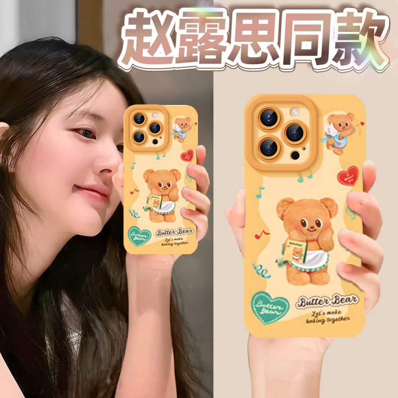 苹果iPhone17pro手机壳16/15