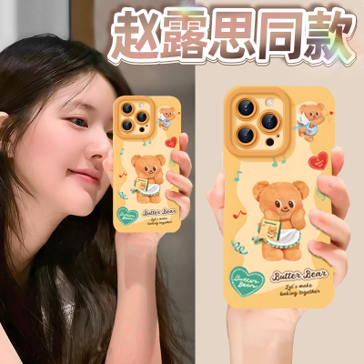 苹果iPhone17pro手机壳16/15