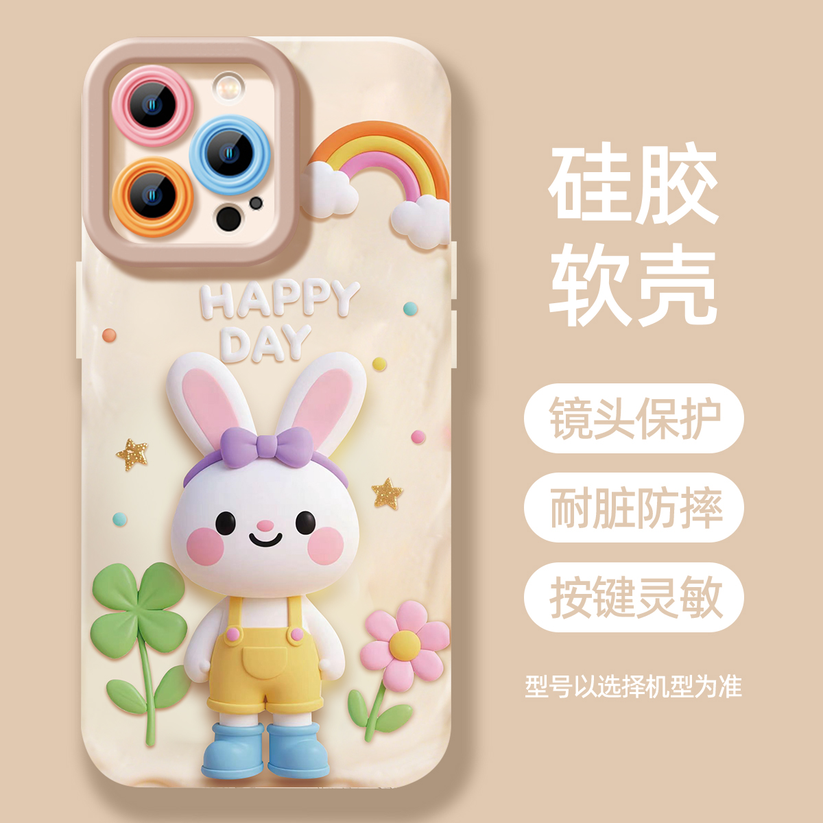 适用iphone17新款苹果16手机壳