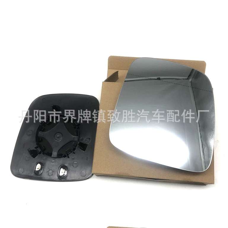 适用于大众迈特威T5T6倒车镜片后视镜片迈特威凯路威后视镜镜片