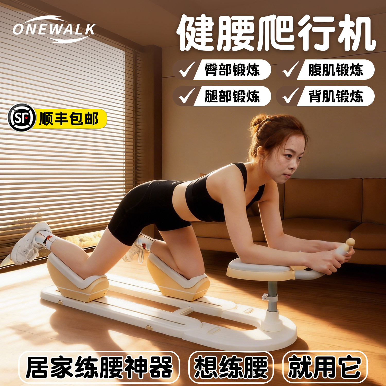 卷腹机健身器材减瘦肚子神器家用女美腰马甲线腹肌训练健腹器收腹