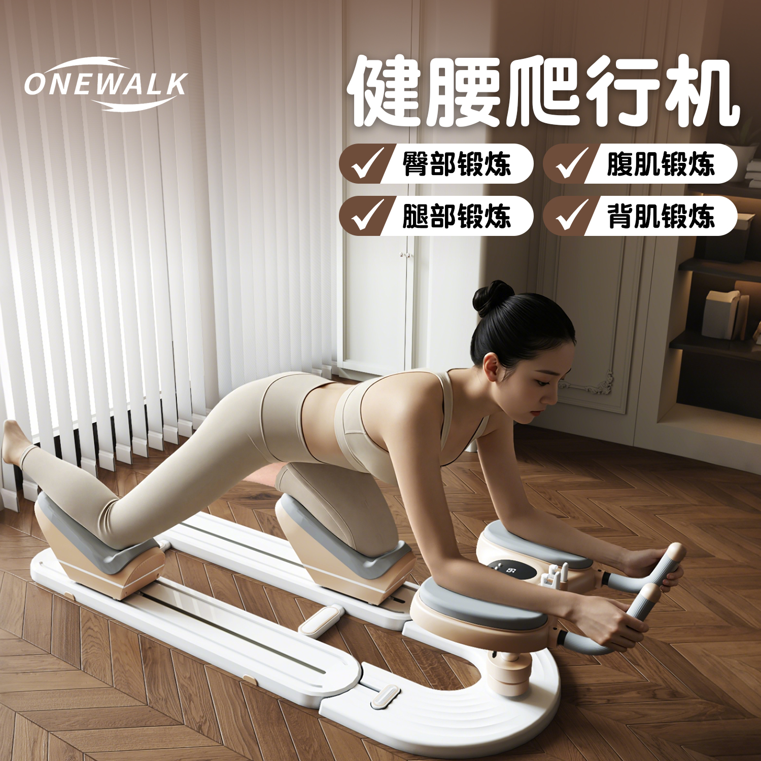 卷腹机健身器材减瘦神器