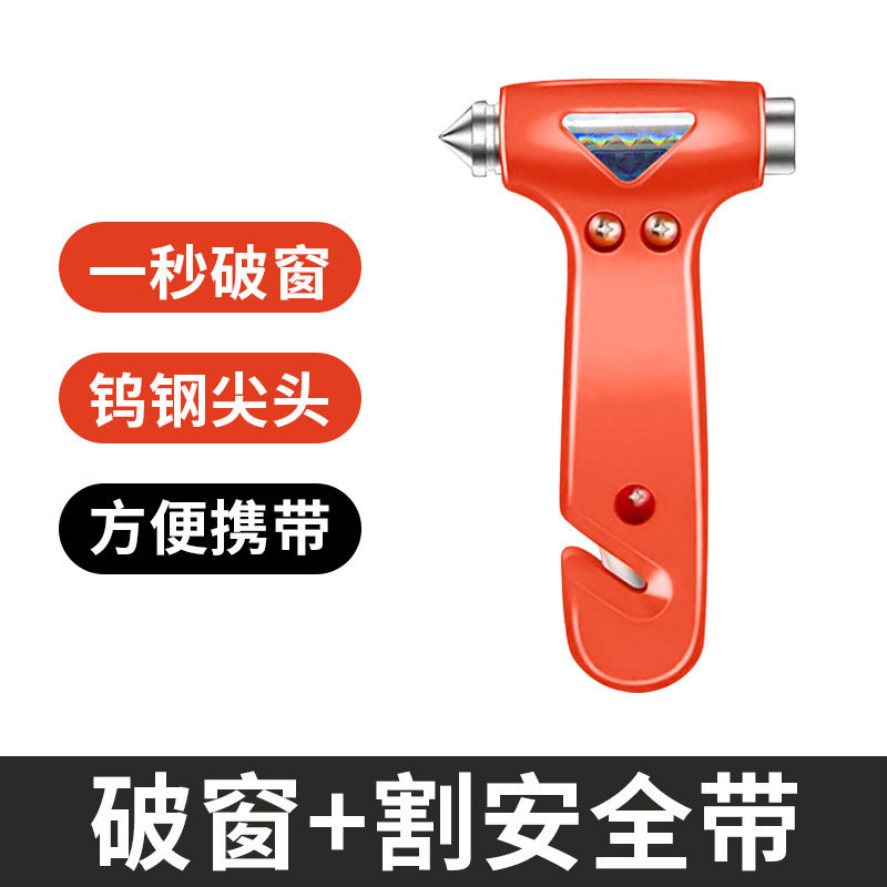 汽车二合一安全锤应急自救锤安全带切割器就剩锤实心锤玻璃破窗器