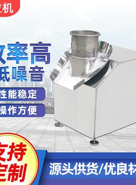 YK160摇摆式颗粒机鸡精板蓝根颗粒压片机供应饲料级粉碎机