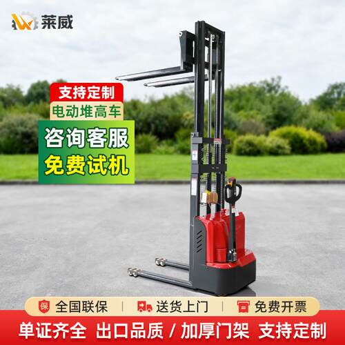 1.5吨站驾式堆高车堆垛机堆高机仓储物流电动堆高车电动叉车