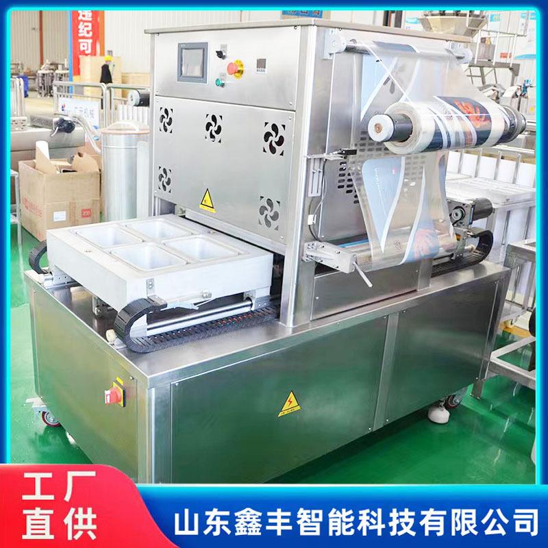 大闸蟹盒式包装机 一出四气调保鲜真空包装封口机 虾尾锁鲜包装机