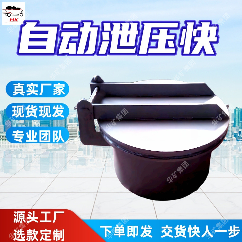 重力式泄压重力防爆门抗爆性强重力防爆门耐冲击Dg400重力防爆门