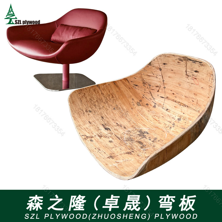 SZL-2112简约现代单人沙发组合客厅意式休闲沙发椅弯曲木胶合板