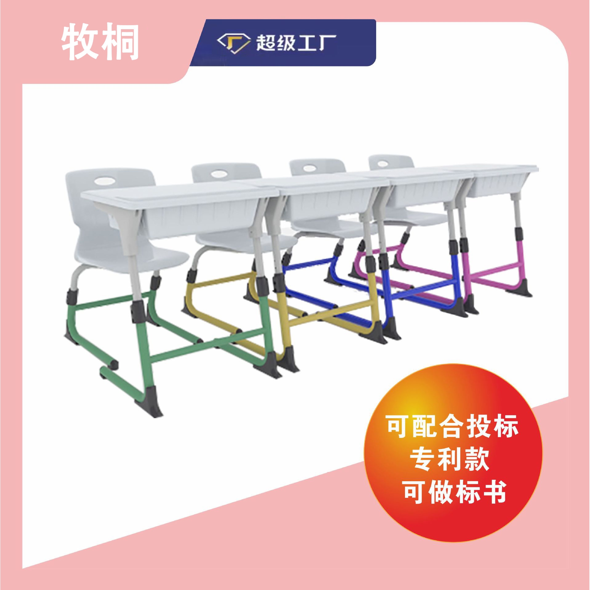 儿童升降学习桌课桌椅电脑桌小学生培训单人单柱书桌午休实木