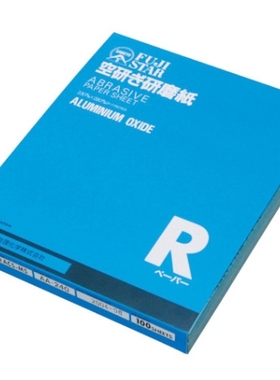 三共理化学SANKYO砂纸RACS-MS-230X280-120纸张柔软灵活可以磨水