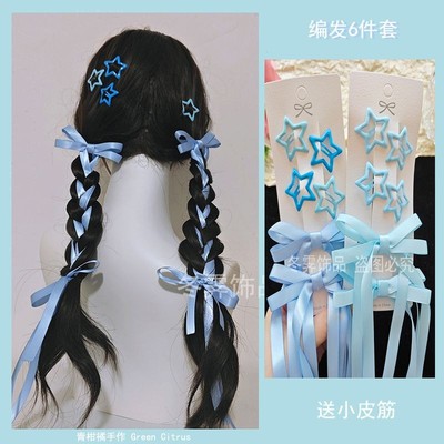 张杰演唱会穿搭蓝色蓝色系应援色蝴蝶结丝带发夹张杰五月天周深