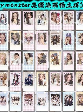 babymonster宝怪100张亮膜涂鸦拍立得申厦蓝RAMI郑雅娴RORA周边礼