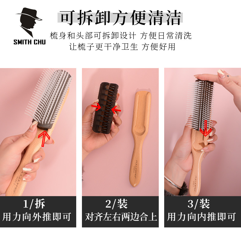 男士专用蓬松造型九排梳男士油头大背头专用定型排骨梳美发理发店