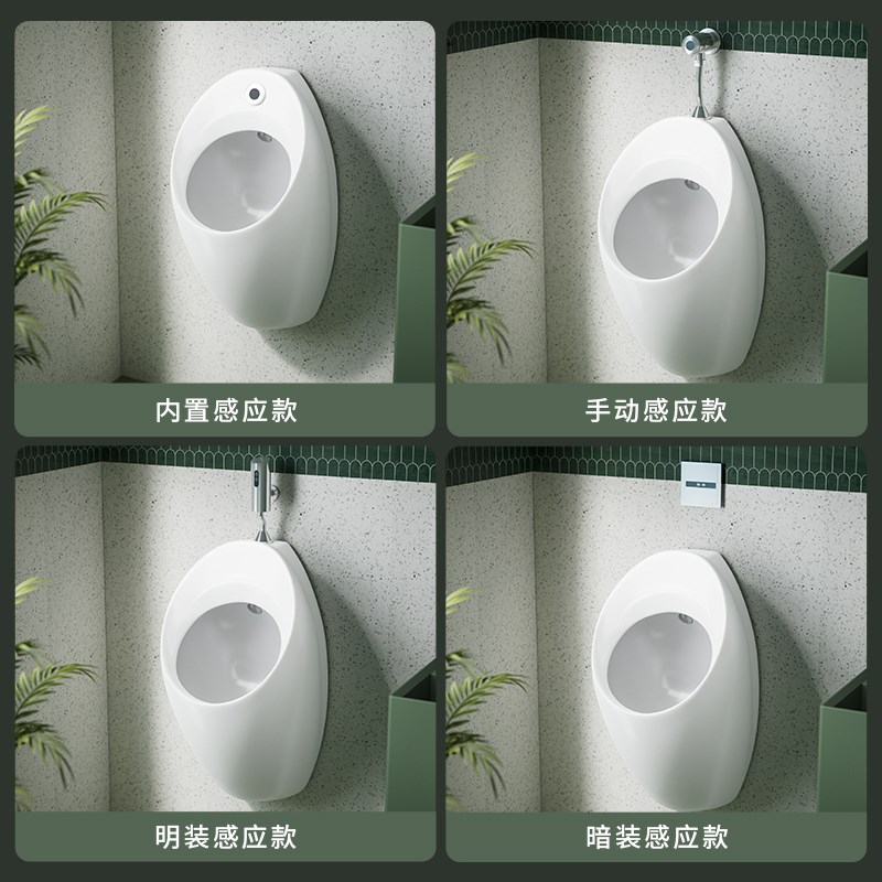 绿色陶瓷小便斗自动一体感应式挂墙式酒店男士卫生间壁挂小便池器