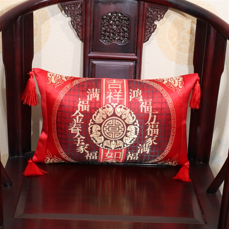 艺必旭 中式沙发靠垫办公室腰枕床头靠背汽车护腰抱枕靠枕大号